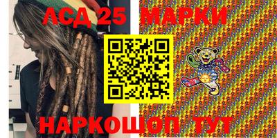 спайс Жуковский