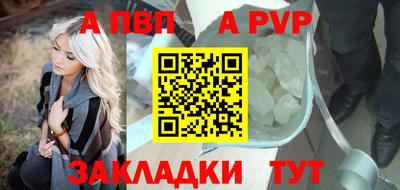 спайс Жуковский