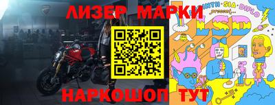 спайс Жуковский
