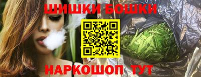 спайс Жуковский