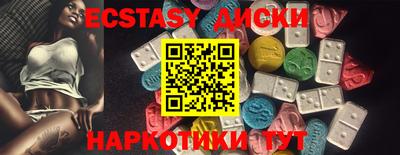 круглые Заводоуковск