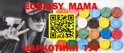 спайс Жуковский