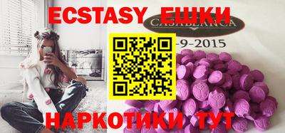 спайс Жуковский