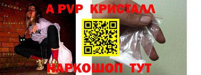 круглые Заводоуковск