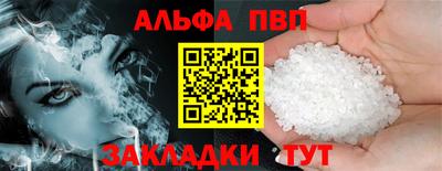 спайс Жуковский