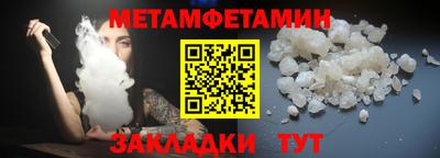 спайс Жуковский