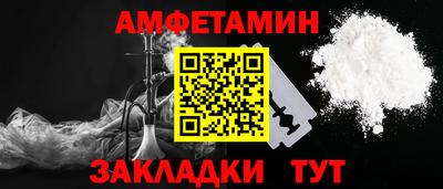 ALPHA PVP Заволжье