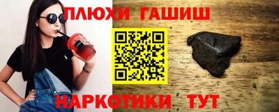 спайс Жуковский