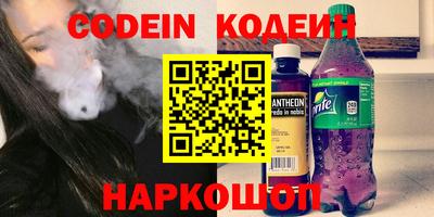 круглые Заводоуковск