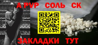 круглые Заводоуковск