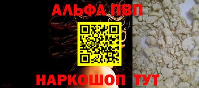 спайс Жуковский
