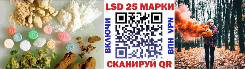 LSD-25 экстази кислота  ссылка на мегу зеркало  Печора 