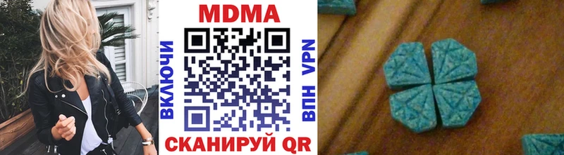 MDMA кристаллы  что такое наркотик  MEGA маркетплейс  Печора 