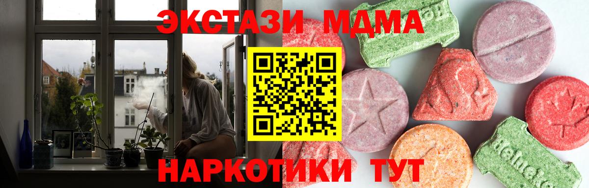 MDMA VHQ Печора