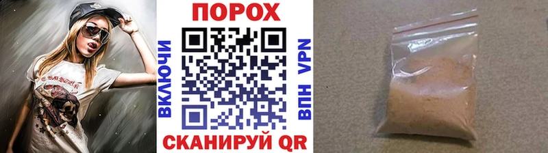 даркнет телеграм  Печора  Метамфетамин Декстрометамфетамин 99.9% 