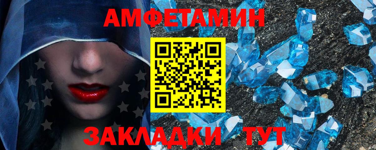 Печора  Метамфетамин Декстрометамфетамин 99.9%  Вход с VPN 