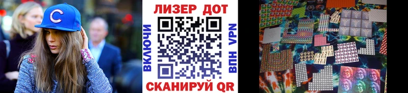 Марки 25I-NBOMe 1,8мг  Печора 