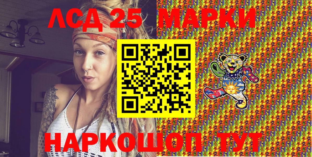 Наркотические марки 1,8мг Печора