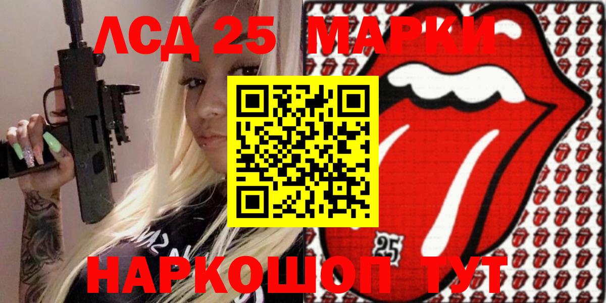 Печора  Марки NBOMe 1,5мг  Вход с VPN 