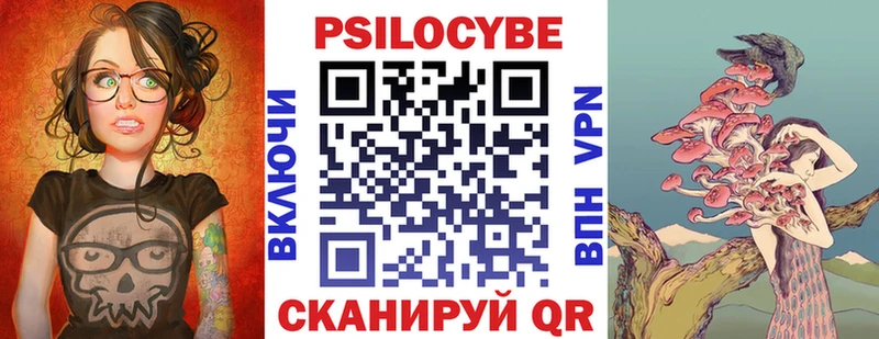 Псилоцибиновые грибы Magic Shrooms цена Печора