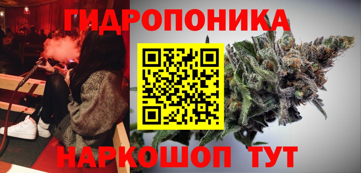 Конопля SATIVA & INDICA  Бошки Шишки Bruce Banner  Вход с VPN  Бошки марихуана индика  Печора  МАРИХУАНА Amnesia 