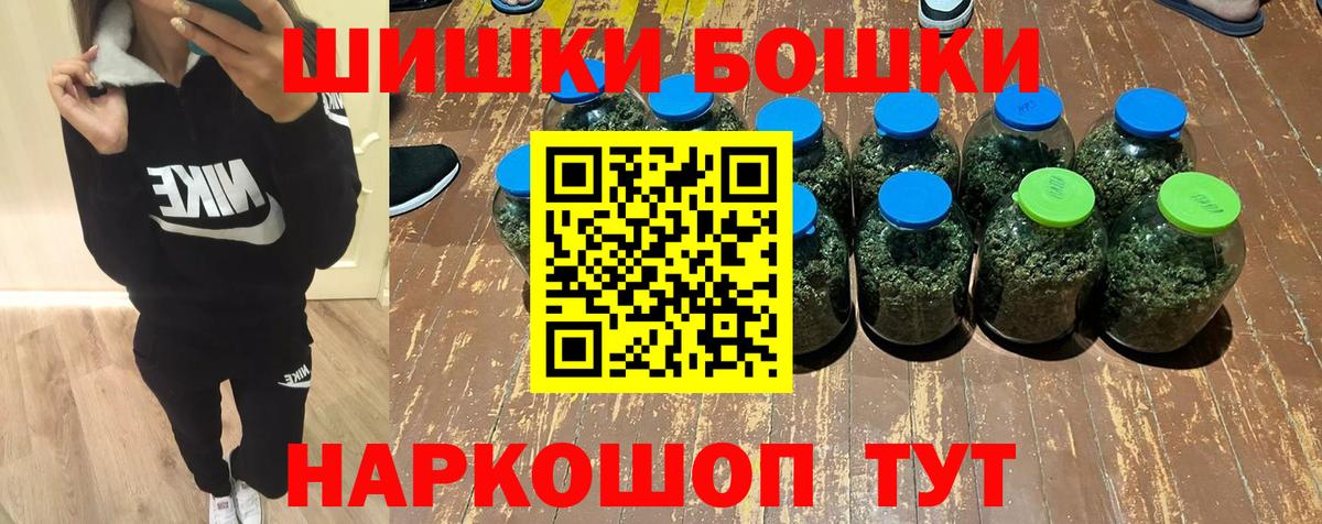 Бошки марихуана Ganja Печора